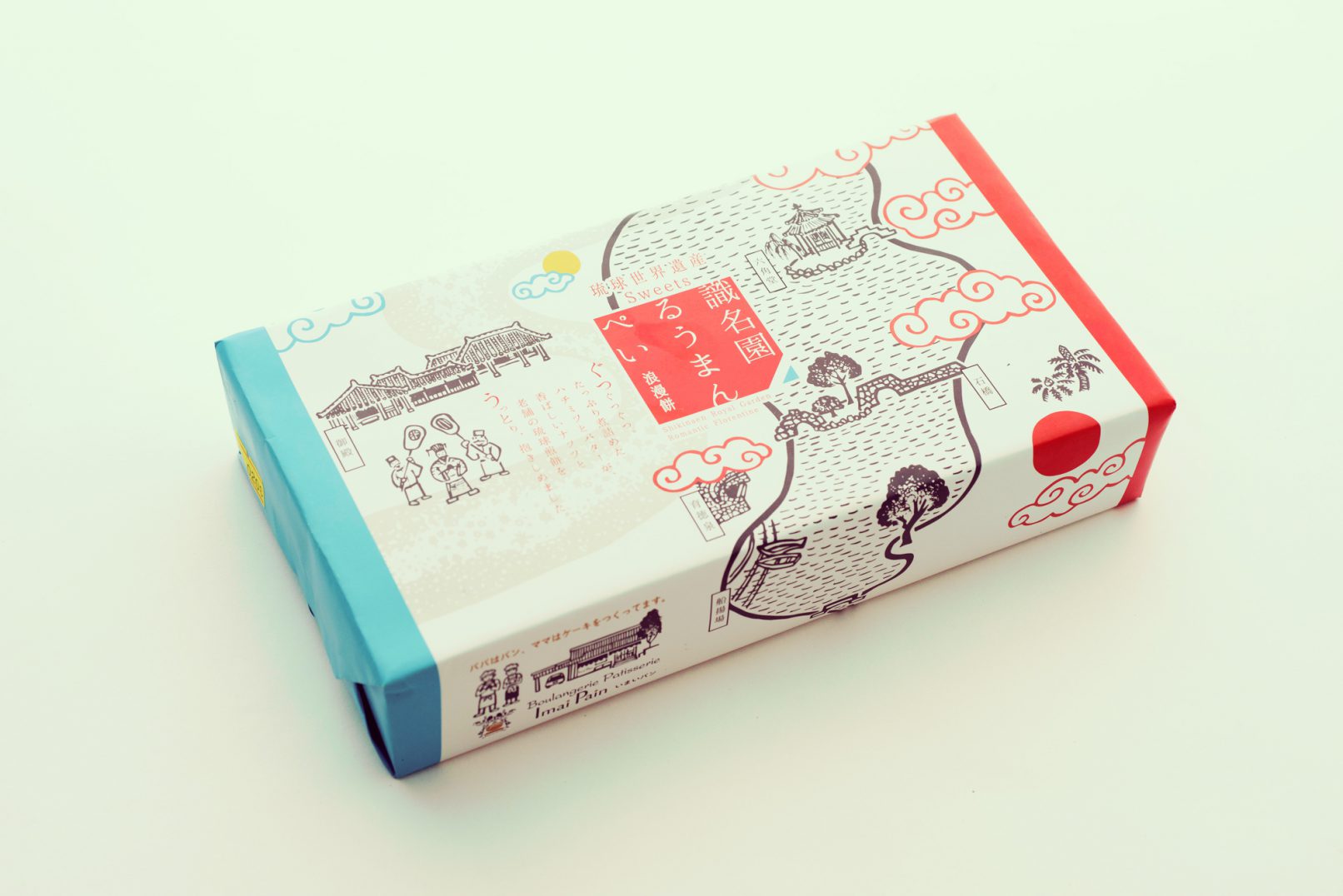 識名園 るうまんぺい 浪漫餅