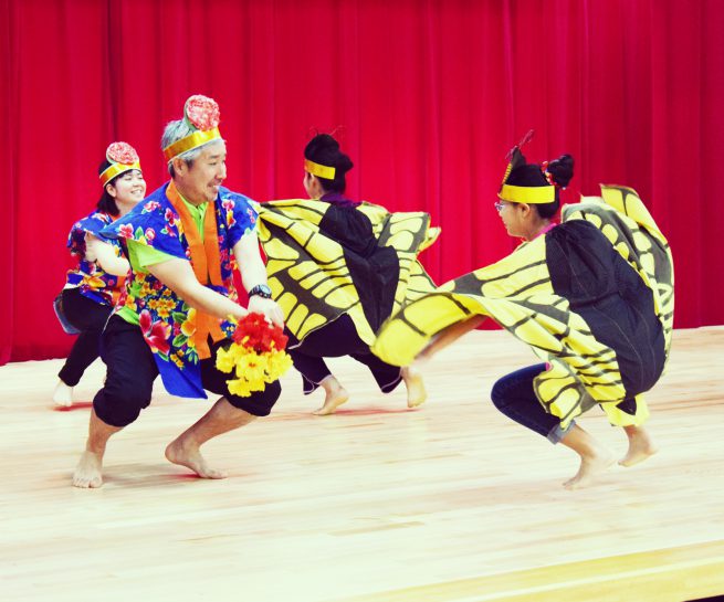 伝統芸能エクササイズ「知名・胡蝶の舞」